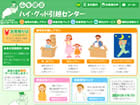 ハイ・グッド引越センター
