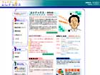 足の悩みにムレナックス